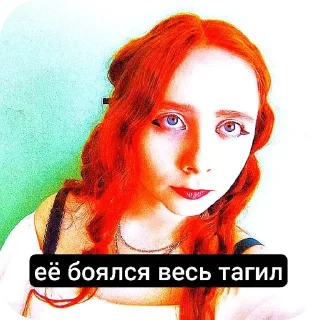 Sticker from милена #pridemonth
