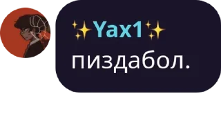 Sticker from Hello there