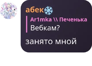 🤜 emoji ATech-Talks📱 pack by @QuotLyBot Telegram sticker 12 of 120