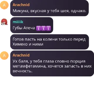 🛐 emoji ATech-Talks📱 pack by @QuotLyBot Telegram sticker 21 of 120