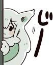 👀 emoji fuwafuwa na onnanoko :: @line_stickers Telegram sticker 8 of 48