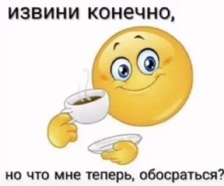 ☕️ emoji Video Favorite stickers Telegram sticker 1 of 50