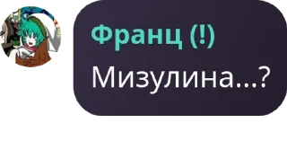 👨‍👦‍👦 emoji юттд фаги🚗🐳 pack by @QuotLyBot Telegram sticker 13 of 46