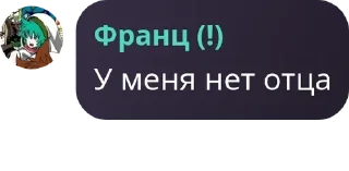 😞 emoji юттд фаги🚗🐳 pack by @QuotLyBot Telegram sticker 10 of 46