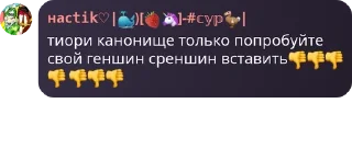 👎 emoji юттд фаги🚗🐳 pack by @QuotLyBot Telegram sticker 14 of 46