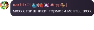 🙋‍♂️ emoji юттд фаги🚗🐳 pack by @QuotLyBot Telegram sticker 19 of 46