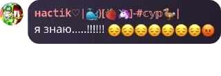 😔 emoji юттд фаги🚗🐳 pack by @QuotLyBot Telegram sticker 4 of 46