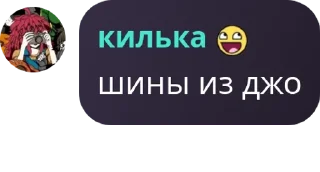 👩‍❤️‍💋‍👩 emoji юттд фаги🚗🐳 pack by @QuotLyBot Telegram sticker 8 of 46