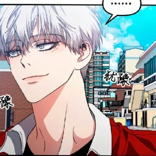 🙃 emoji Я хз как его зовут, но он краш 2.0 Telegram sticker 14 of 60