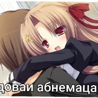 😄 emoji Я ебанная сука,убейте меня Telegram sticker 2 of 17