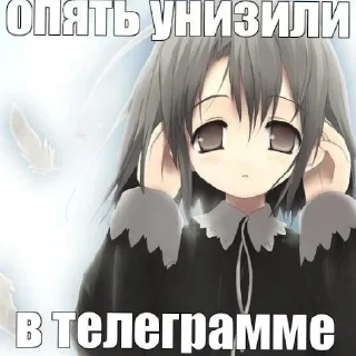😚 emoji Я ебанная сука,убейте меня Telegram sticker 7 of 17