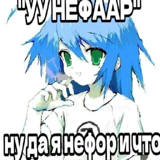 🤨 emoji Я ебанная сука,убейте меня Telegram sticker 5 of 17