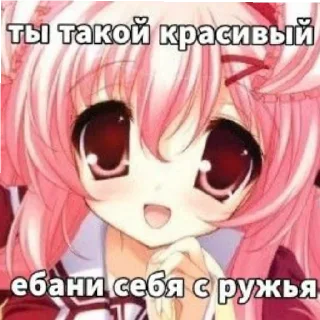 😇 emoji Я ебанная сука,убейте меня Telegram sticker 11 of 17