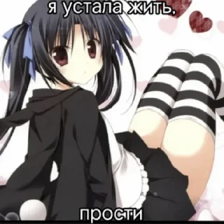 👋 emoji Я ебанная сука,убейте меня Telegram sticker 16 of 17