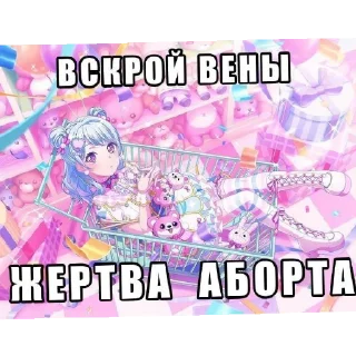 😐 emoji Я ебанная сука,убейте меня Telegram sticker 9 of 17
