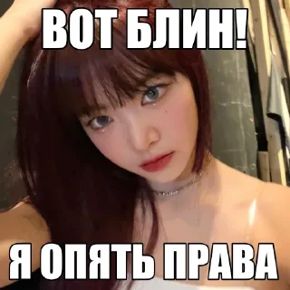 Sticker from кинн