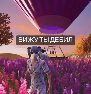 Sticker from ПАБГ В МИРЕ МАРУСИ🐒