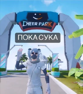 👋 emoji ПАБГ В МИРЕ МАРУСИ🐒 Telegram sticker 22 of 34