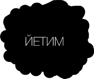 🥲 emoji Суета Telegram sticker 8 of 71