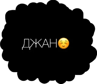 ☺️ emoji Суета Telegram sticker 12 of 71