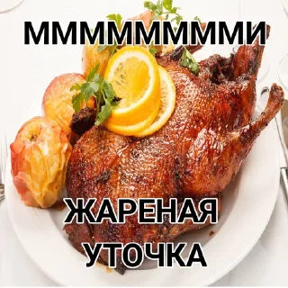 😁 emoji 🦆ДАРК ДАК🦆 ➡️ @Ctikerubot Telegram sticker 11 of 34
