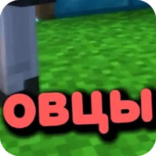 Sticker from Хуйло
