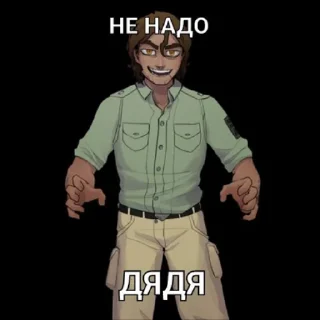 Sticker from BTD меми