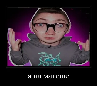 Sticker from Кобяков пон @GovBSplis