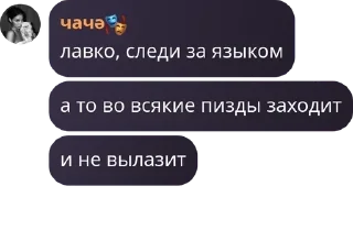 ⛹️‍♂️ emoji PRIDE Efootball Chat pack by @QuotLyBot Telegram sticker 20 of 30