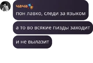 👨‍🍳 emoji PRIDE Efootball Chat pack by @QuotLyBot Telegram sticker 22 of 30