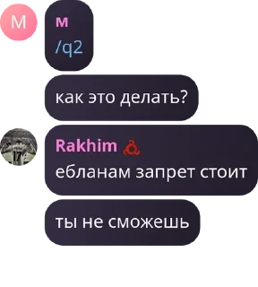 👩‍👩‍👧 emoji PRIDE Efootball Chat pack by @QuotLyBot Telegram sticker 7 of 30