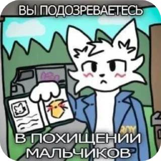 🐱 emoji Boikisser~ Telegram sticker 6 of 120