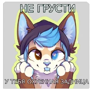 🫥 emoji Boikisser~ Telegram sticker 12 of 120
