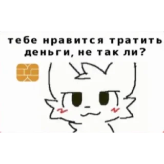 💳 emoji Boikisser~ Telegram sticker 24 of 120