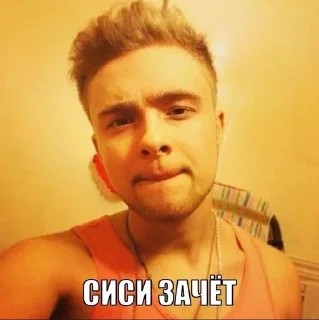🌟 emoji хаiп андiгрунта :: @warsza13 Telegram sticker 13 of 120