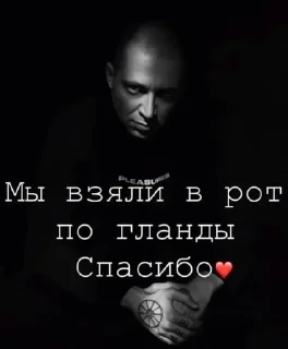 🌟 emoji хаiп андiгрунта :: @warsza13 Telegram sticker 11 of 120