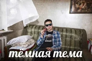 🌟 emoji хаiп андiгрунта :: @warsza13 Telegram sticker 17 of 120
