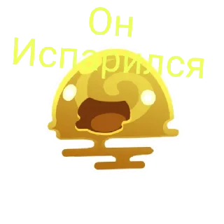 😄 emoji Блёбики Платона 1.2 Telegram sticker 14 of 21