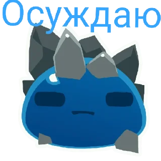 😄 emoji Блёбики Платона 1.2 Telegram sticker 19 of 21