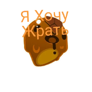 😄 emoji Блёбики Платона 1.2 Telegram sticker 13 of 21