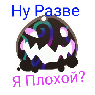 😄 emoji Блёбики Платона 1.2 Telegram sticker 2 of 21
