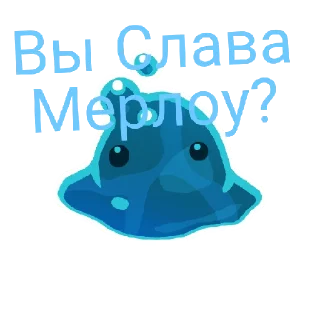 😄 emoji Блёбики Платона 1.2 Telegram sticker 10 of 21