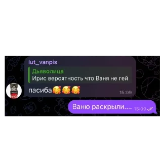 Sticker from логово макак