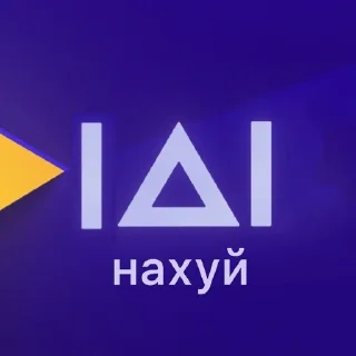 Sticker from ЛОГОво Телевізійне @LOGOvo_Kingvision