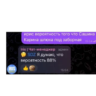 Sticker from логово макак