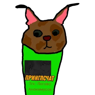 🥔 emoji Логово Анонимусов Стикеры Telegram sticker 17 of 19