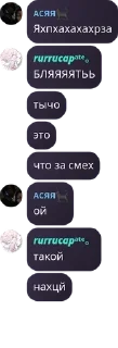 👩‍🚒 emoji чат мамочек ❤ pack by @QuotLyBot Telegram sticker 21 of 27