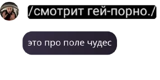 Sticker from чат мамочек ❤ pack by @QuotLyBot