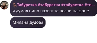 Sticker from чат мамочек ❤ pack by @QuotLyBot