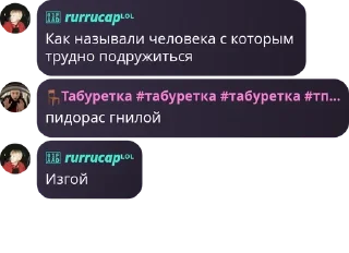 Sticker from чат мамочек ❤ pack by @QuotLyBot